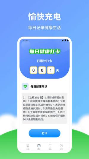 appD3