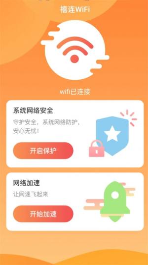 BWiFi appD3