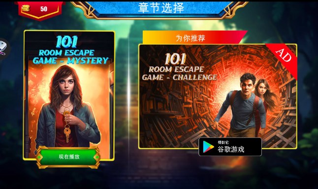 101Ó[֮i׿hd101 Room Escape GameD1: