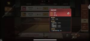 最強祖師低氪養成攻略 平民裝備法寶搭配推薦圖片1