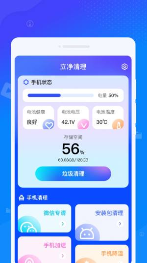 QappD1