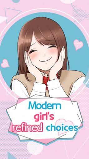 Modern girls refined choicesϷͼ2