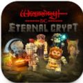 Eternal Cryptİ v1.2.3