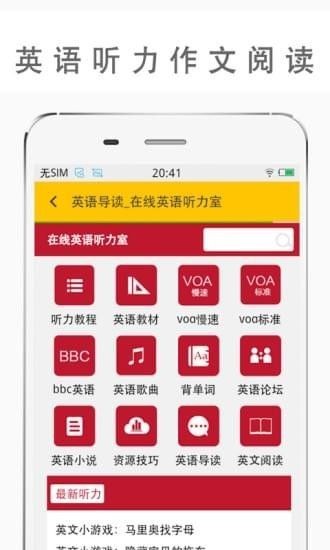 Ӣҵֻٷ v1.5.0ͼ