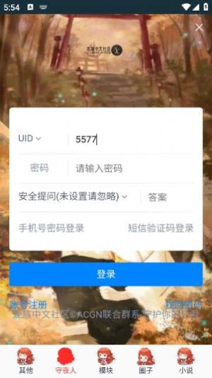 ҹՓappD3