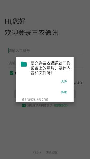 rͨӍappD1