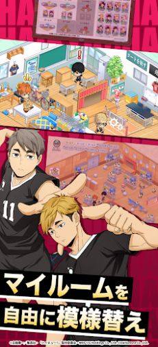 Haikyuu TOUCH THE DREAMͼ1