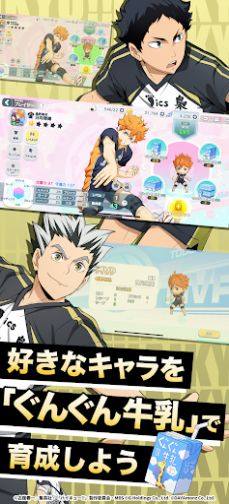 Haikyuu TOUCH THE DREAMٷ׿dDƬ2