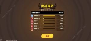 野蠻人大作戰2咬咬島試煉-1怎麼打 咬咬島試煉-1速通攻略圖片1