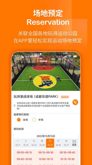 appD1