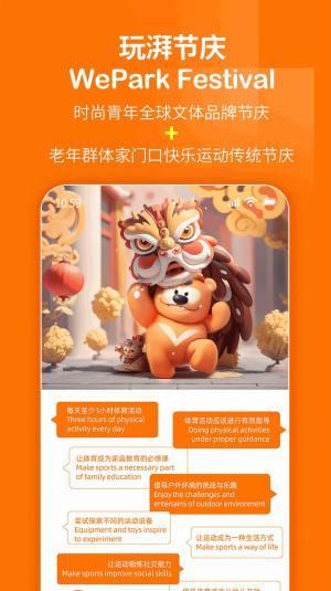 appD3
