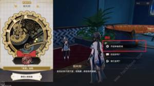 崩壞星穹鐵道遊夢手冊10夢中詭誕其一收集攻略 10夢中詭誕其一全貼紙位置彙總圖片12