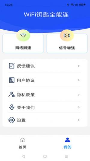 WiFi耳ȫBappD3