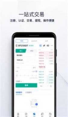 huobi walletͼ1