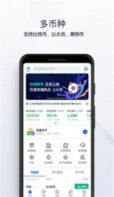 huobi walletͼ3