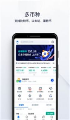 huobi walletǮapp°أǮͼ1: