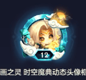 PP֮s11ħ䪄Щ s11ħ䪄һ[DƬ3