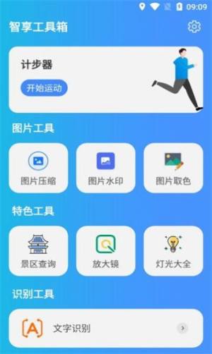 appD2