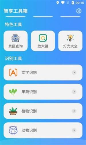 appD3
