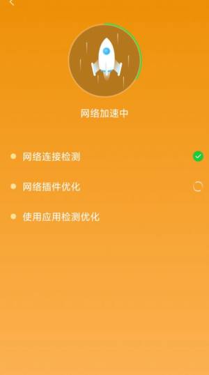 WiFi耳BܛD2
