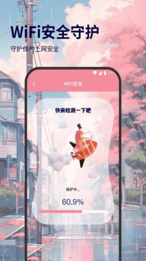 ѩwifi appD2