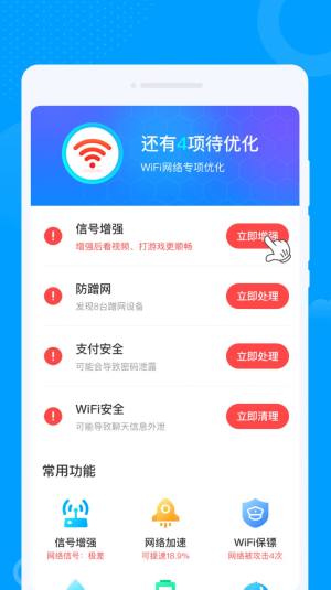 WiFi耳dbD1
