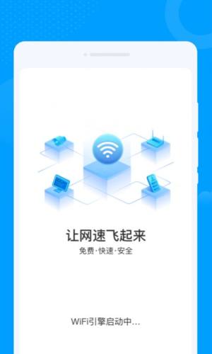 WiFi耳dbD2