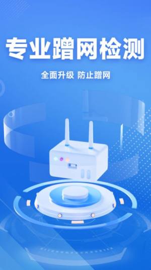 WiFiMB耳appD2