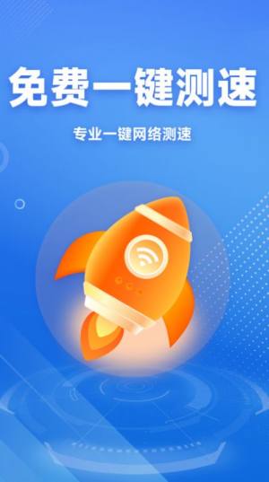 WiFiMB耳appD1
