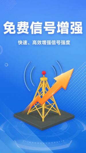 WiFiMB耳appD3