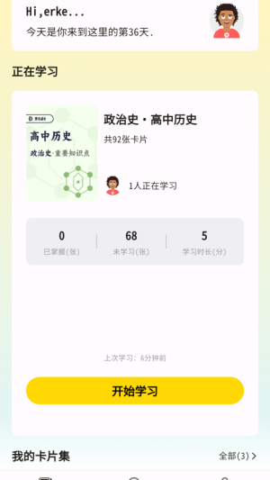 RӖappD1