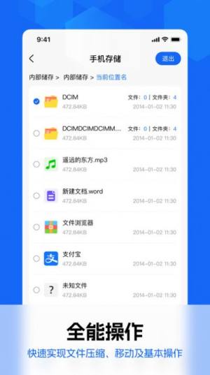 EļappD2
