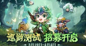 奧丘樹海之下兌換碼大全 最新可用禮包碼分享圖片2