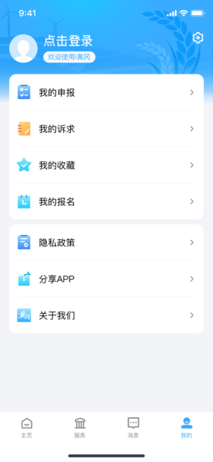 iSappD2