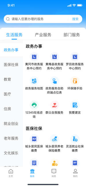 iSappD3