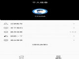 領航創寶安卓版客戶端下載 v1.0.0