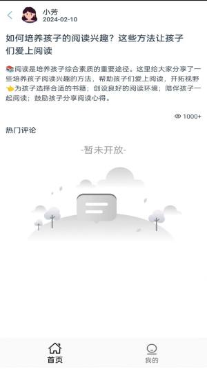 IappD2