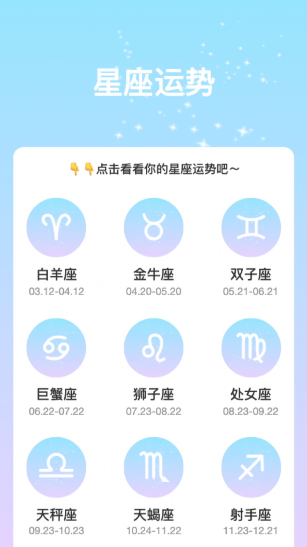 变幻特效软件高清大图
