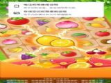 暢爽派對遊戲官方版下載 v1.0.6