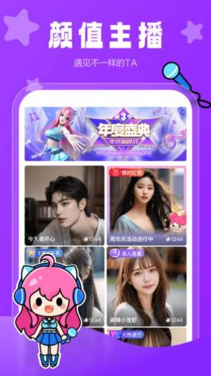 ࣲLive appD1