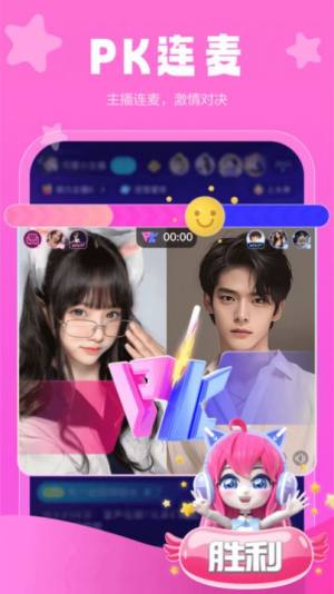 ࣲLive appD2