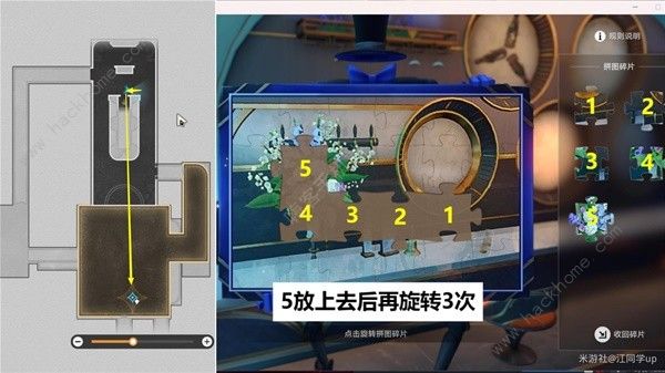 坍塌的星穹铁路悲伤怪兽第六部任务攻略悲伤怪兽第六部怎么做？