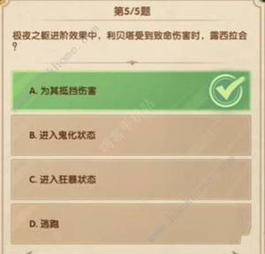 ch20243Ԋ縂ȫ𰸴ȫ 2024Ԋ縂}ĿDƬ1