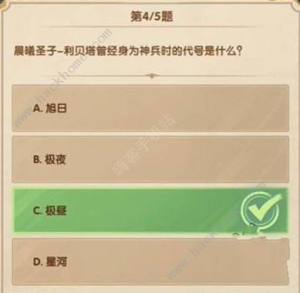 ch20243Ԋ縂ȫ𰸴ȫ 2024Ԋ縂}ĿDƬ2