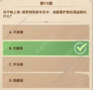 ch20243Ԋ縂ȫ𰸴ȫ 2024Ԋ縂}ĿDƬ5
