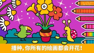 @ͯ°[dLola GardenDƬ1