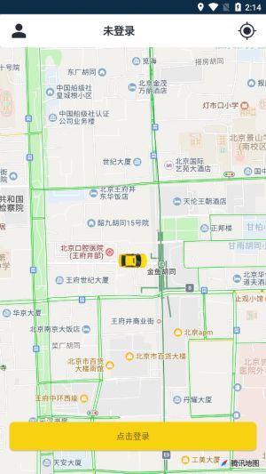 百步出行司机端官方手机版下载图片1