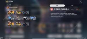 崩壞星穹鐵道虛構敘事舌燦蓮花攻略 虛構敘事舌燦蓮花全關卡陣容推薦圖片3