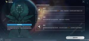 崩壞星穹鐵道虛構敘事舌燦蓮花攻略 虛構敘事舌燦蓮花全關卡陣容推薦圖片2