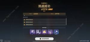 崩壞星穹鐵道虛構敘事舌燦蓮花攻略 虛構敘事舌燦蓮花全關卡陣容推薦圖片6